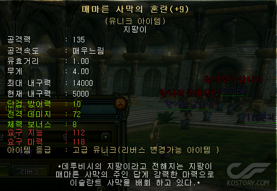 혼란.png