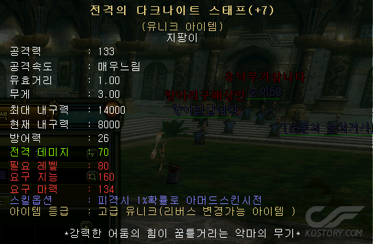 다크나이트.png