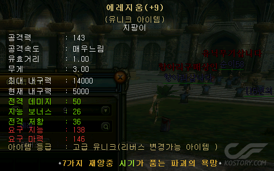 에레지움.png