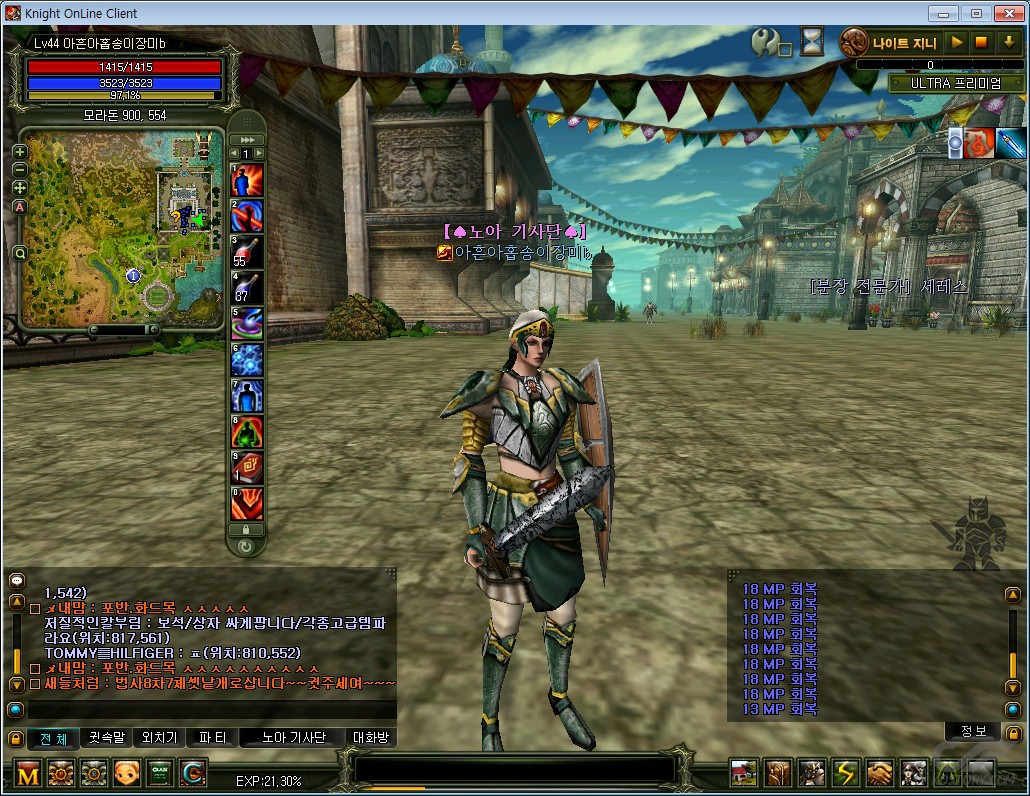 2012_6_6_9.42.5.jpg