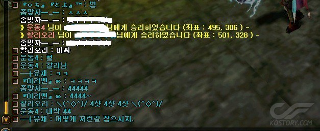 2012_3_2_23.44.43.jpg
