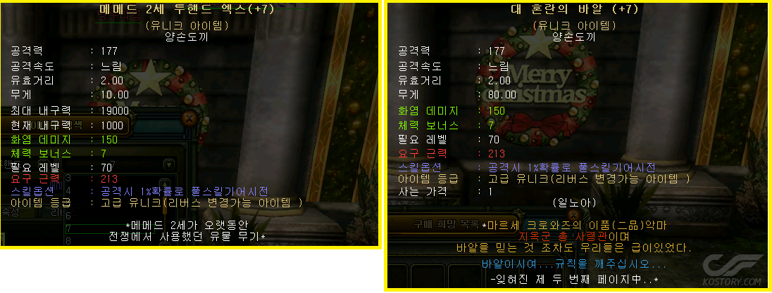 바알.png
