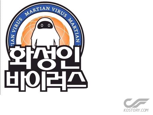 바이러스.JPG