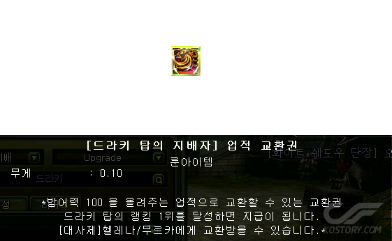 라키.png