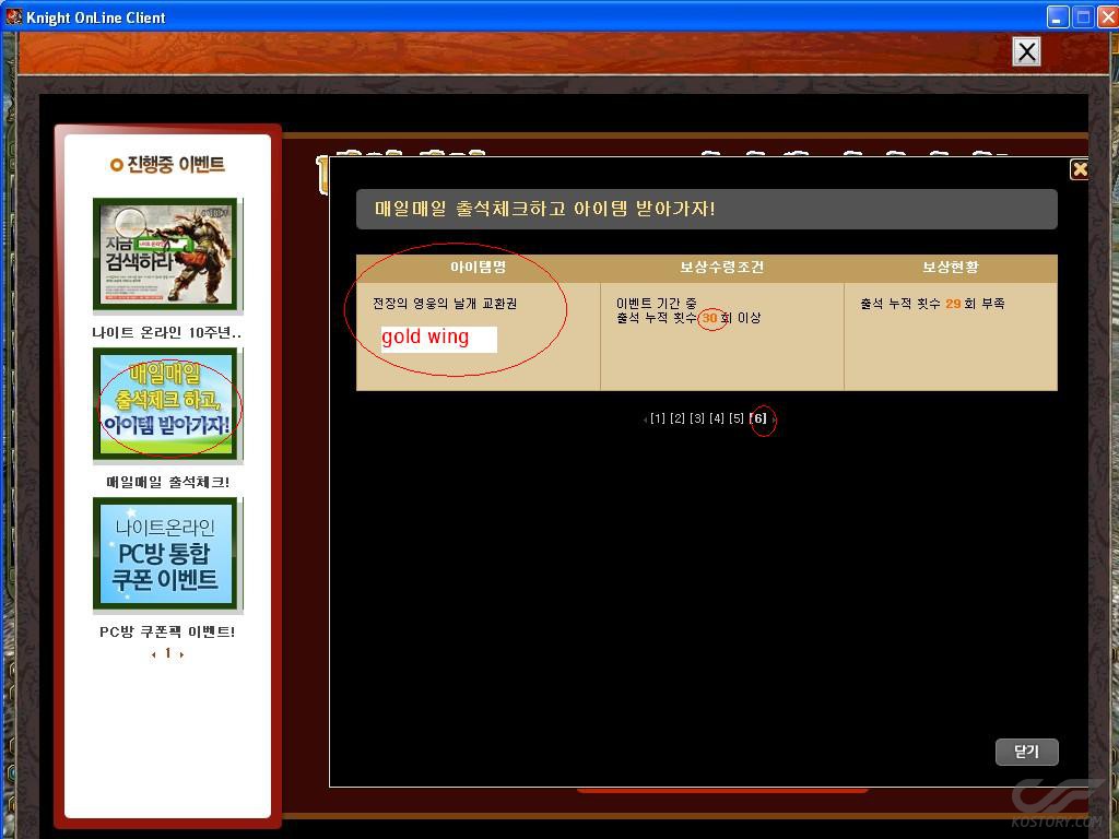 2012_5_26_23.35.45.jpg