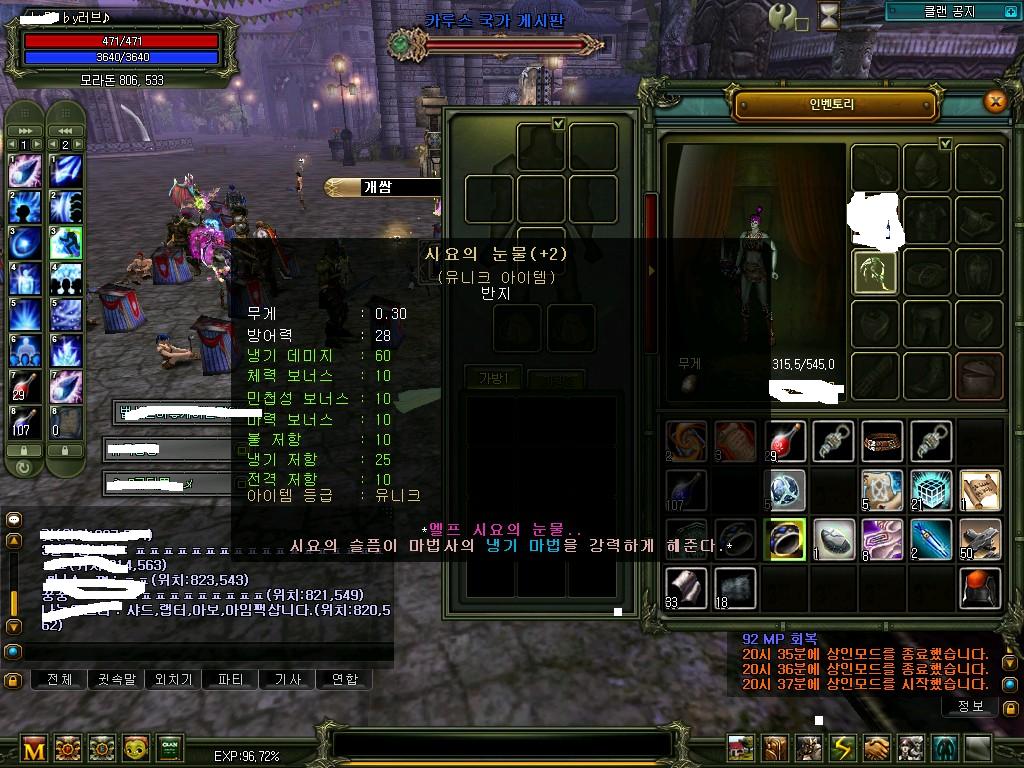 2011_5_29_20.47.52.jpg