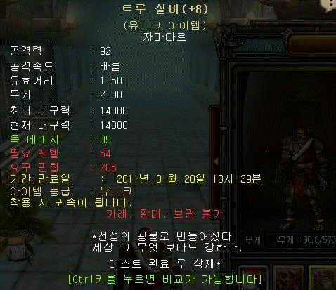 20110120-1.gif