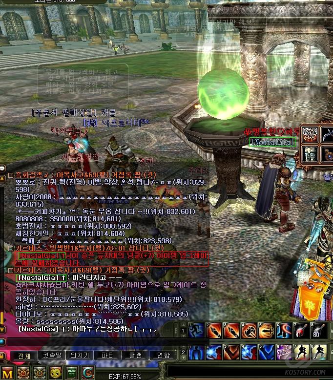 8ad74c7ebec47a1eef850afec7ad0d52.JPG