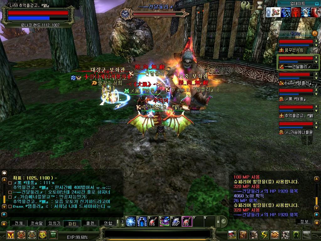 2011_3_27_4.31.29.jpg