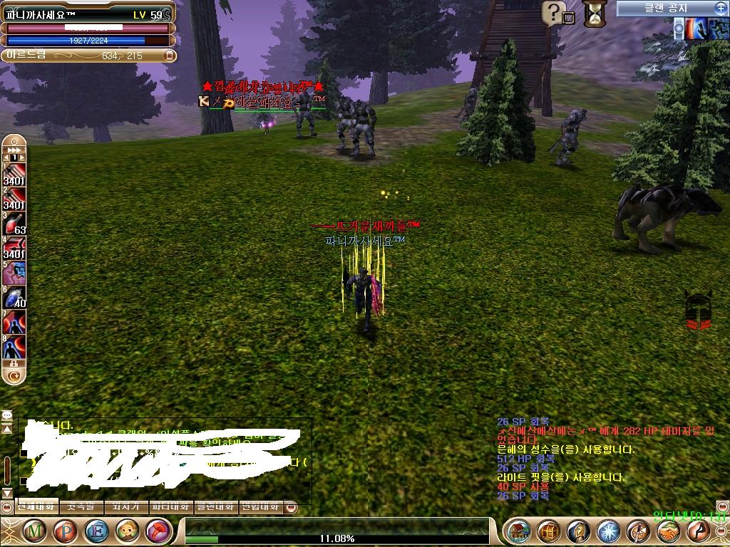 2010_7_13_13.47.21.jpg
