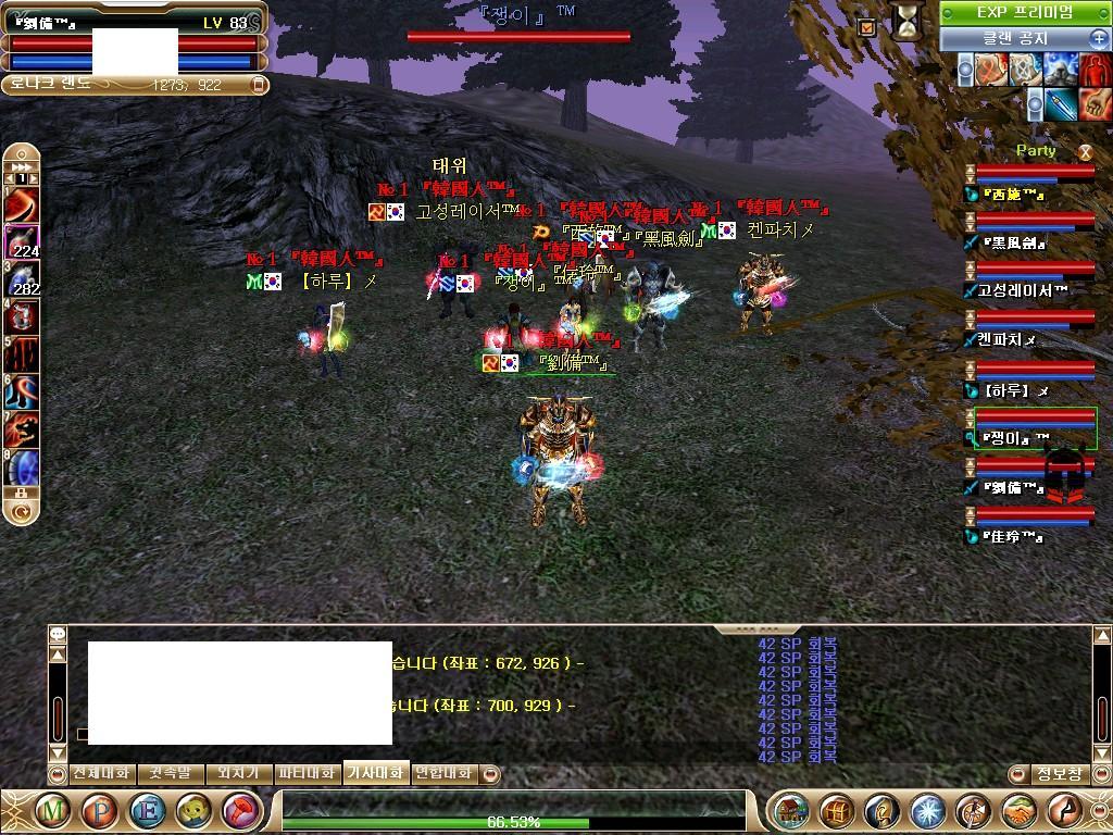 clan.JPG