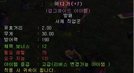 20110213-02.gif