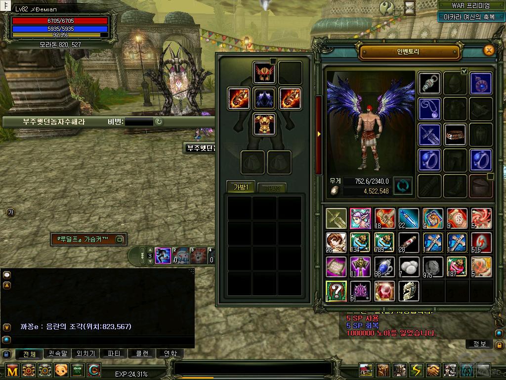 rotorgl.JPG