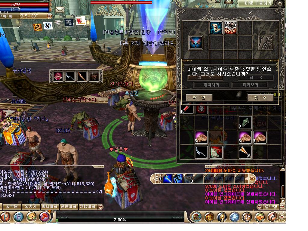 a449a16ebae65b882d292daa0681d1b9.JPG