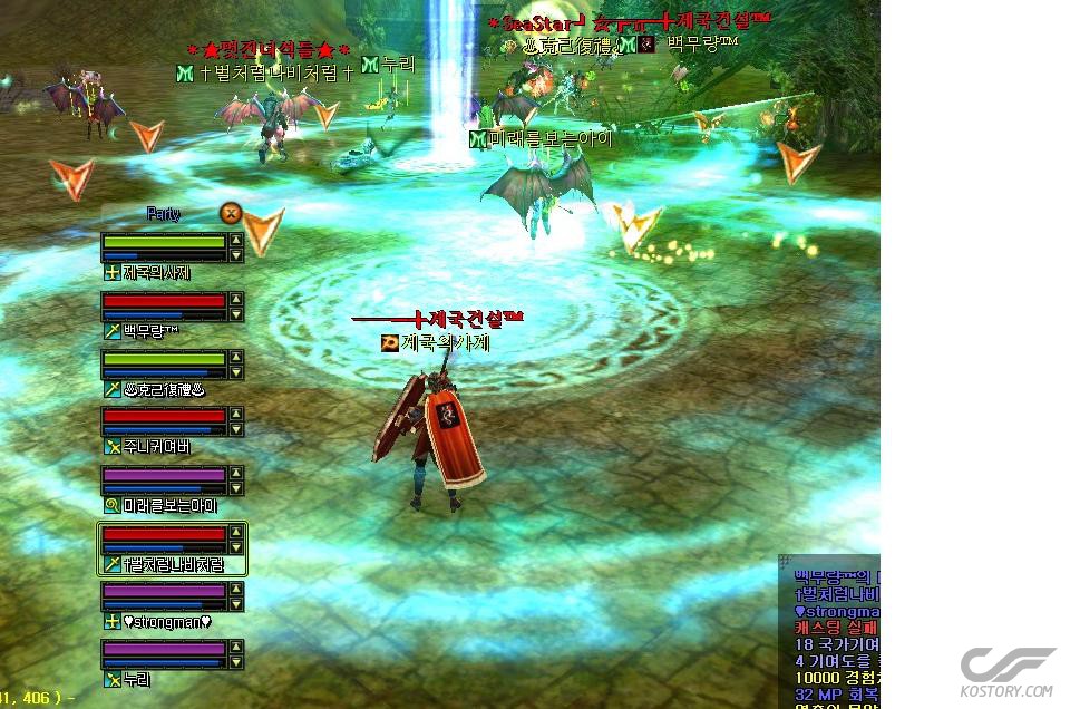 2011_12_6_23.47.21.jpg