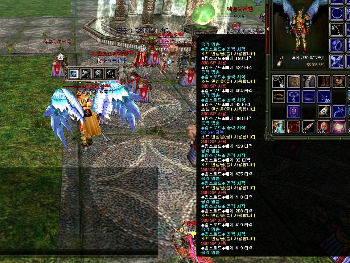 2011_2_13_11.56.34.jpg