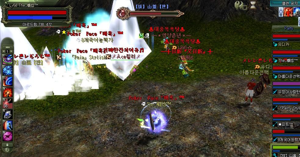 2011_6_25_21.46.39.jpg