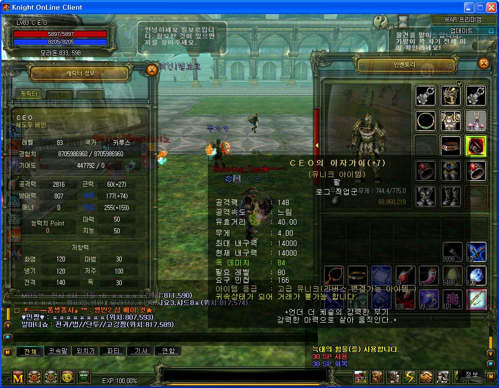 2011_4_1_14.24.48.jpg