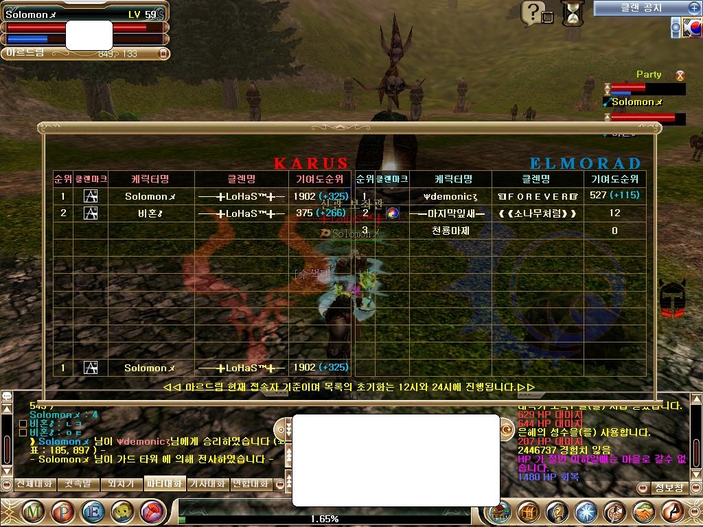2007_1_2_1.4.58.jpg