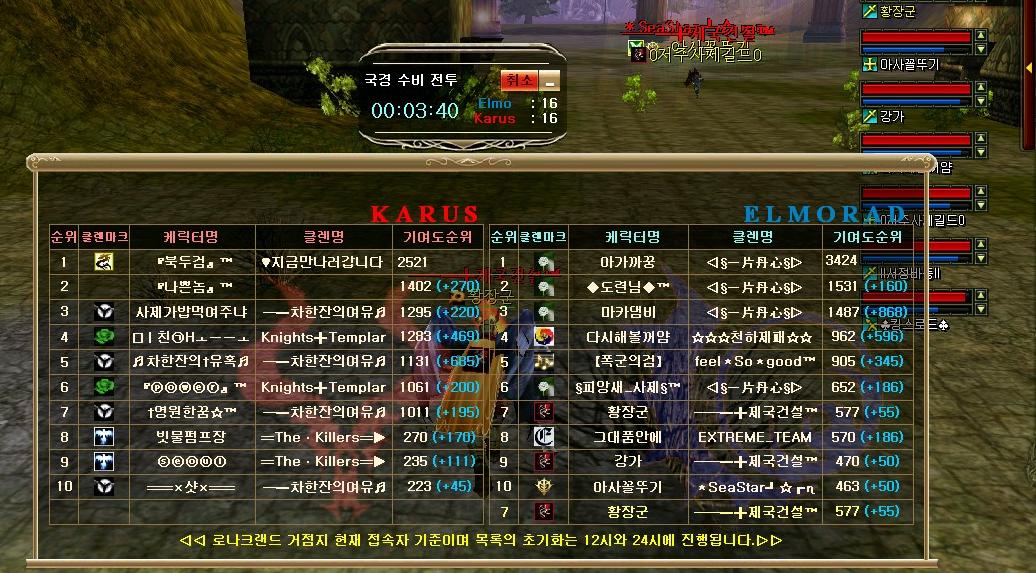 2011_1_28_22.7.6.jpg