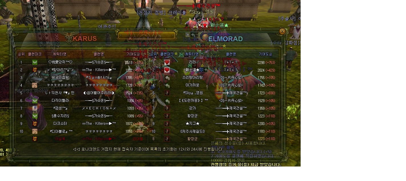 2011_8_6_21.40.27.jpg