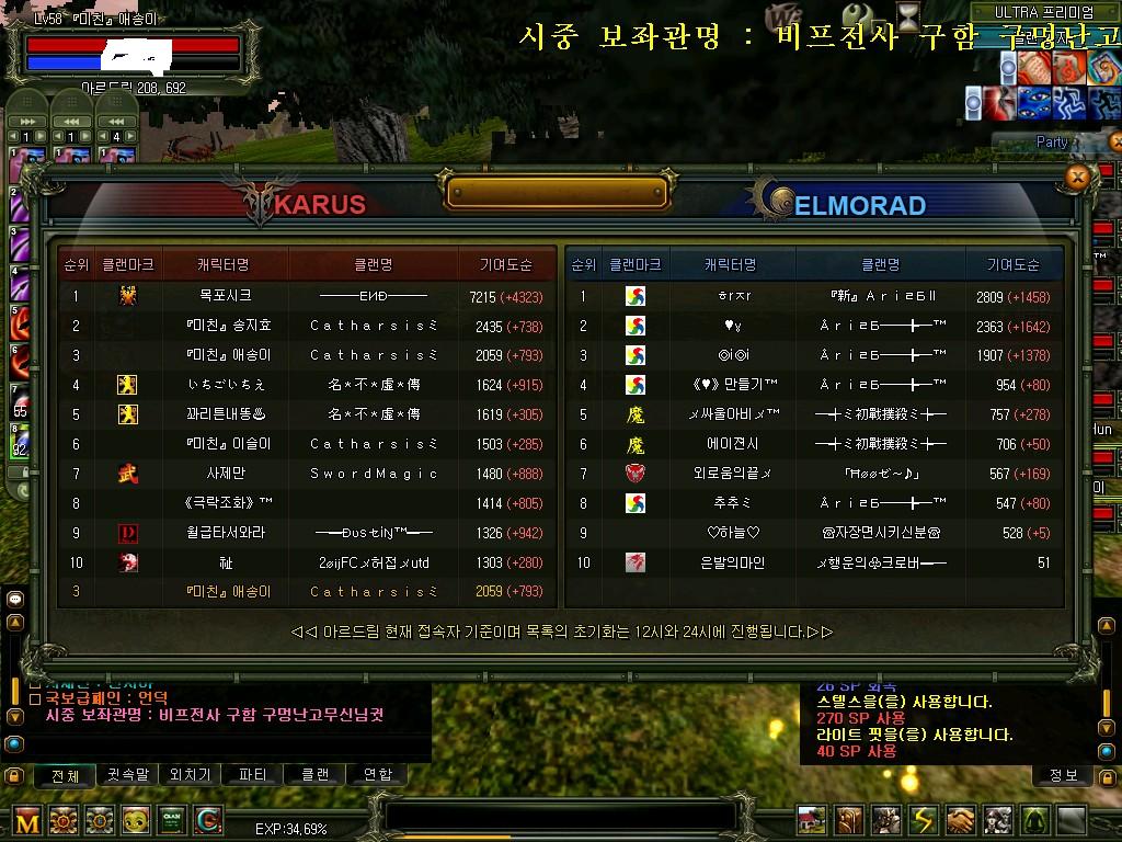 2011_9_18_16.23.5.jpg