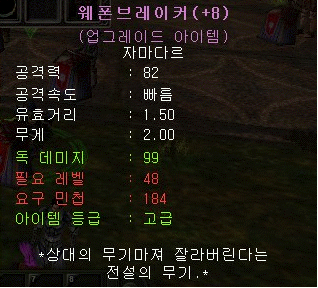 20110122-2.gif