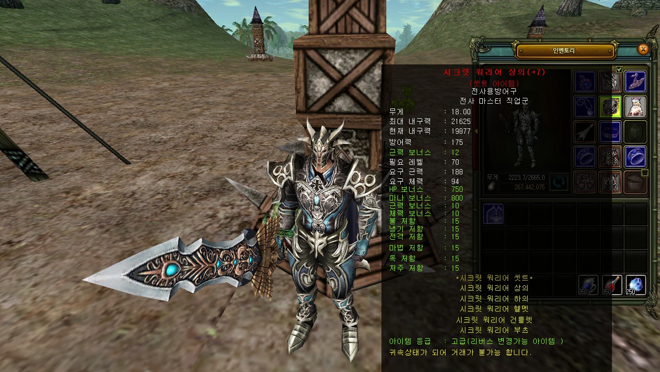 2011_8_18_15.43.17.jpg