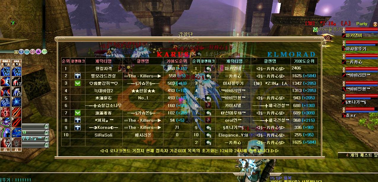 r8.JPG
