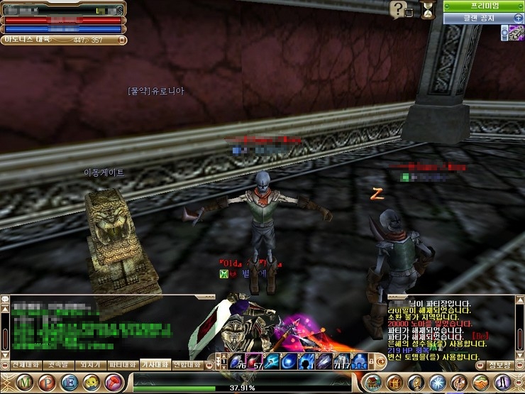2009_8_4_6.14.53.jpg