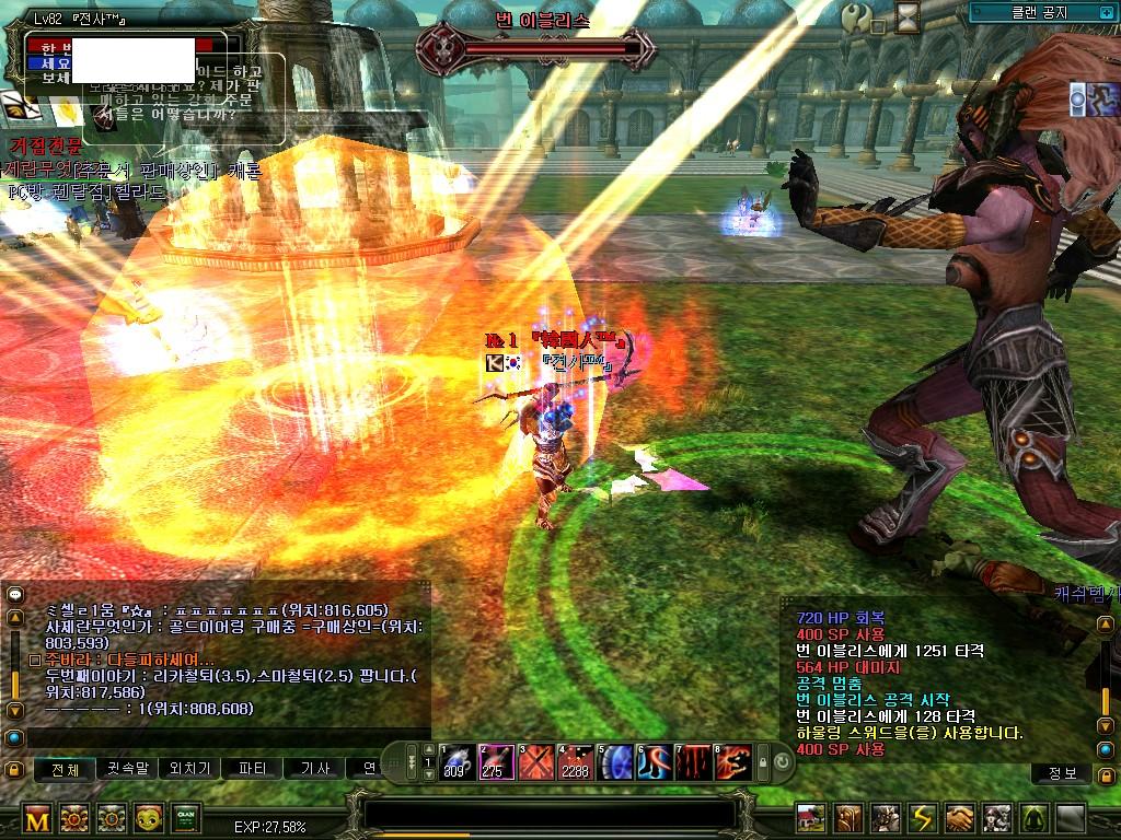2011_2_28_19.6.35.jpg