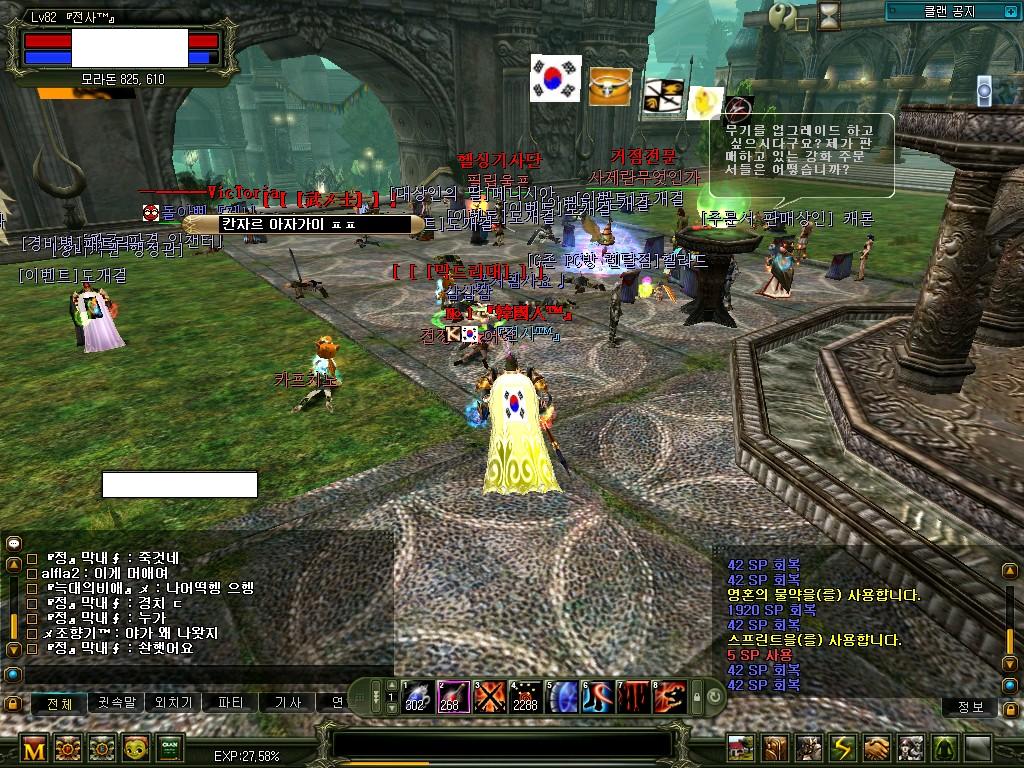 2011_2_28_19.7.33.jpg