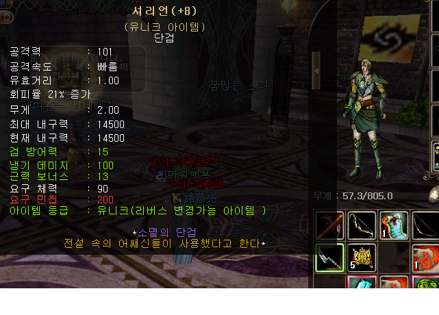 serian8.gif