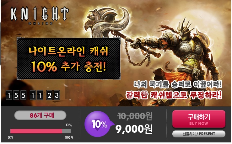 socialguru_co_kr_20110624_105007.jpg