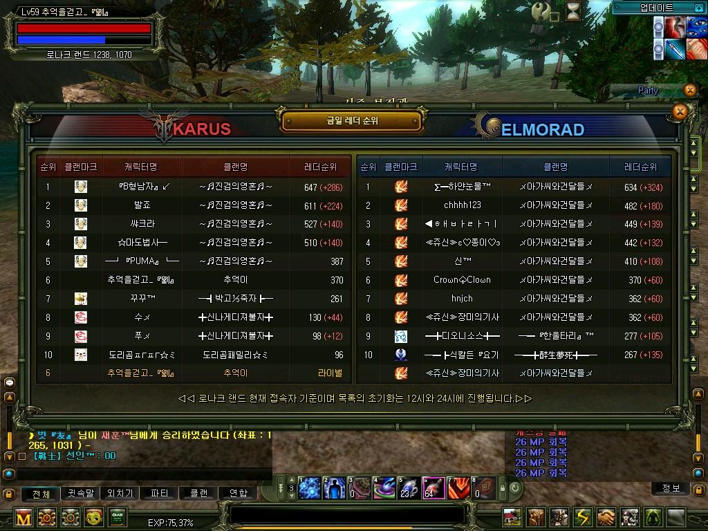 2011_2_14_0.24.48.jpg