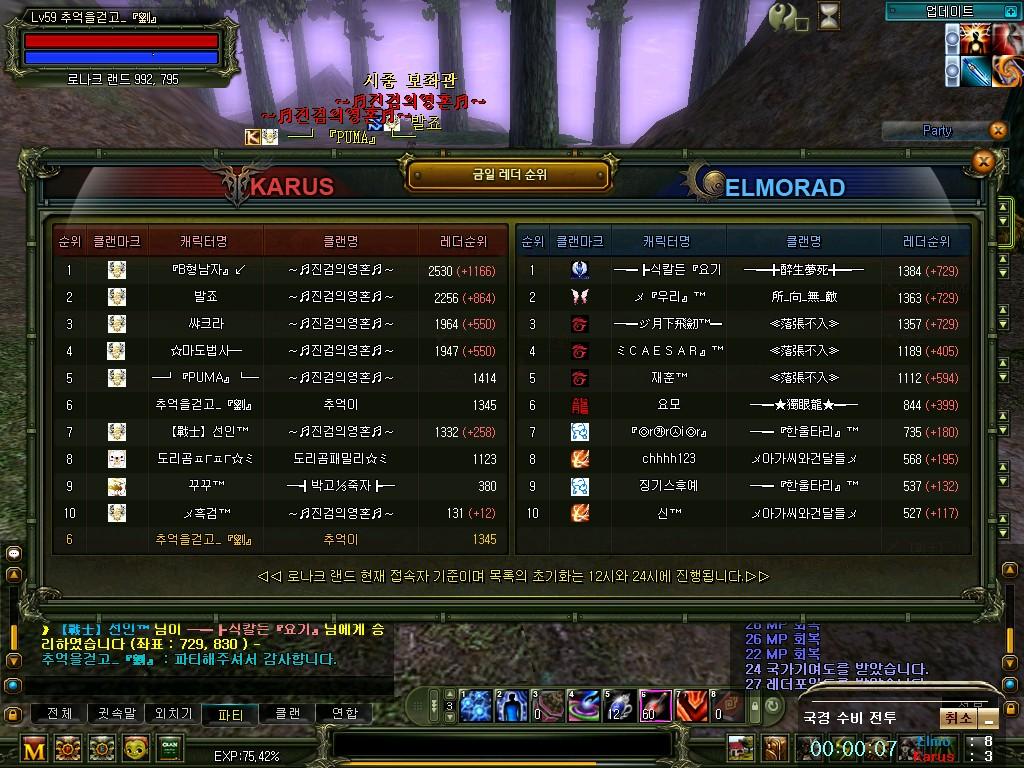 2011_2_14_1.10.32.jpg