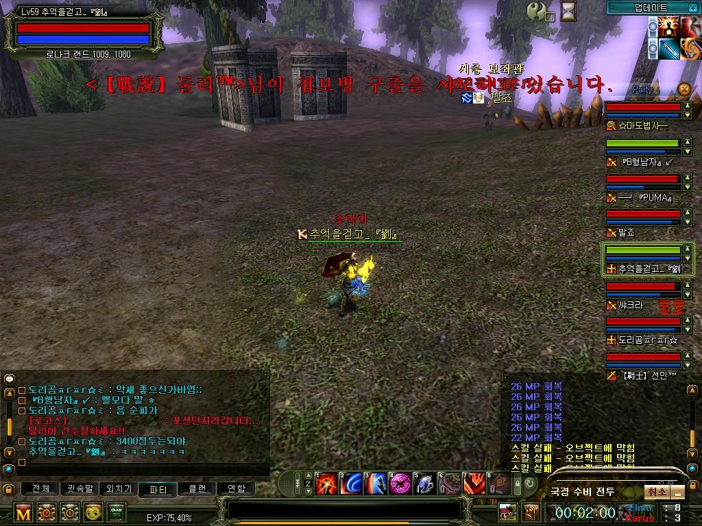 2011_2_14_1.8.38.jpg