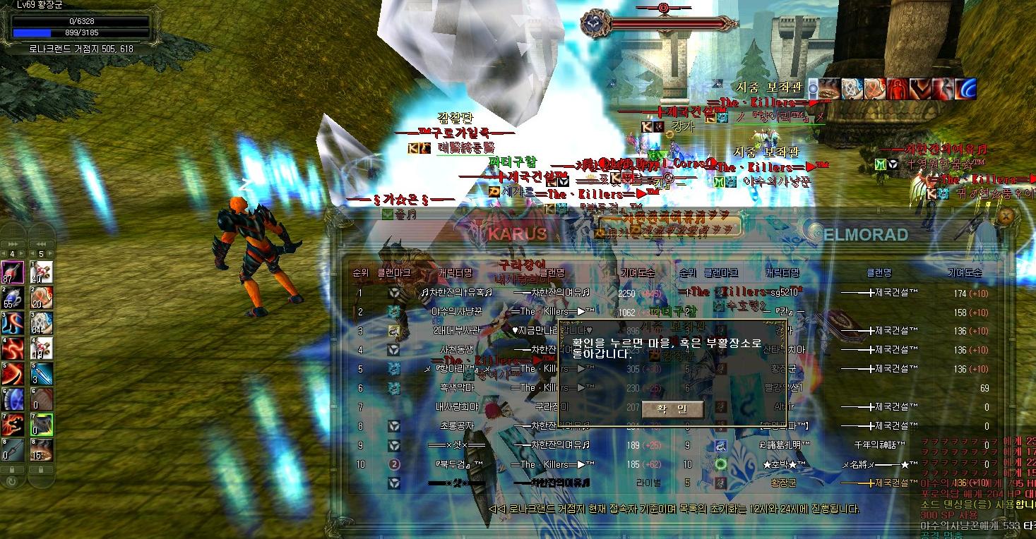 2011_6_12_22.43.33.jpg