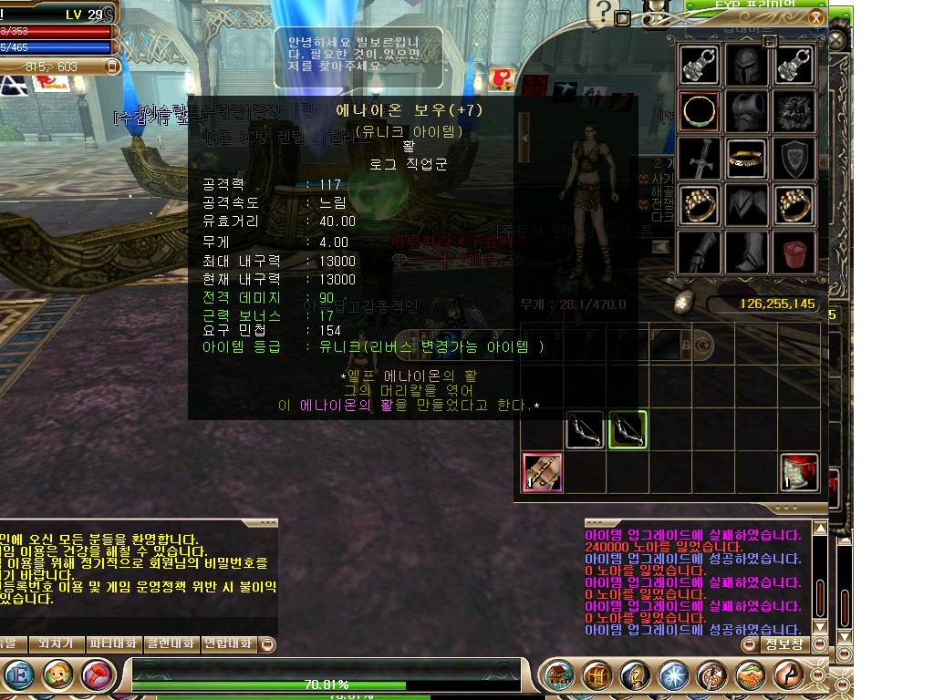 261afa4aee935a9b49f8bc4ebe4e7eda.JPG