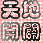 69c225f451d552c1c861a4ea6c6ea23a.jpg