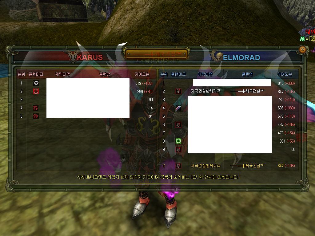 rufrhk.jpg
