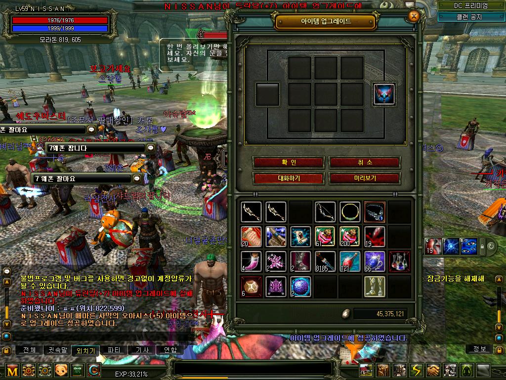 b16b9cad46cd0b3d602bd6aec2fd71ed.JPG