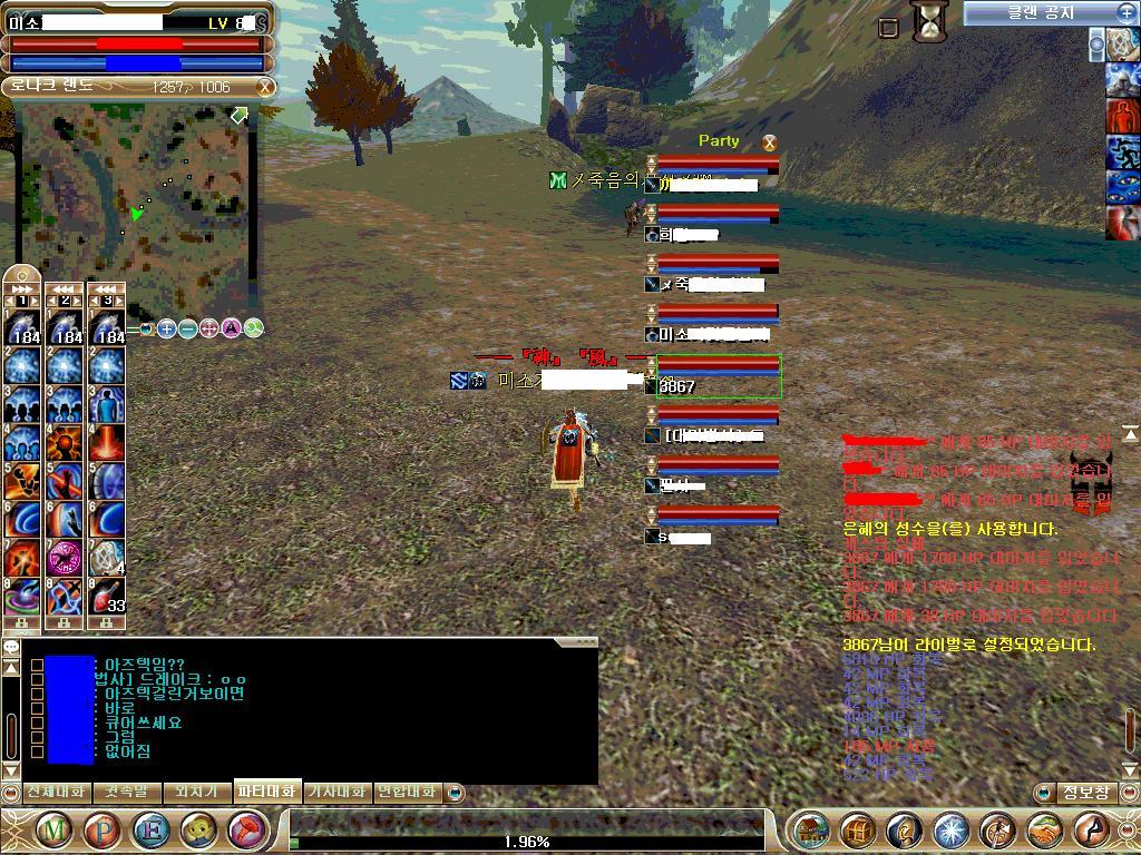 3867.JPG