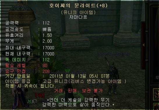 5ebd70ce9fea99eac4afaf92097fc6eb.JPG