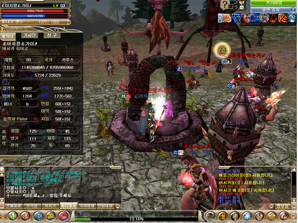 d4595e25cd3e823885159eba8ea1f73f.GIF